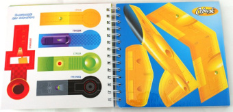 Взлет разрешаю! (+ набор)