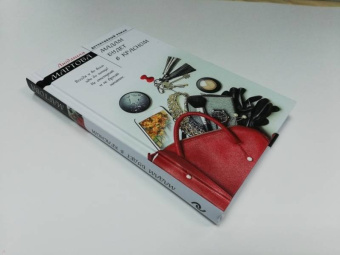 Людмила Мартова: Мадам будет в красном