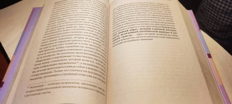 Артур Шопенгауэр: Артур Шопенгауэр. Мир как воля и представление. Афоризмы житейской мудрости. Эристика