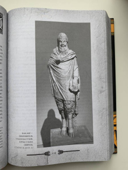 Николай Кун: Легенды и мифы Древней Греции и Рима.Что рассказывали древние греки и римляне о своих богах и героях