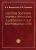 Вишневский, Семенова: Системы поллинга. Теория и применение в широкополосных беспроводных сетях