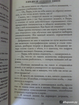 Наталья Косухина: Пятьдесят оттенков синего