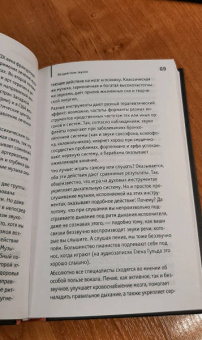 Алла Казанцева: Физика в быту