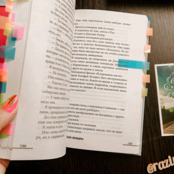 Стефани Бюленс: Неудобная женщина