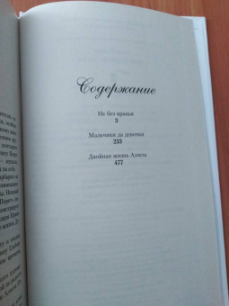 Елена Колина: Моя подруга Лиля