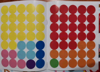 Е. Никитина: Наклейки-кружочки. Выпуск 9