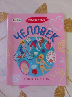 Анна Булгакова: Человек