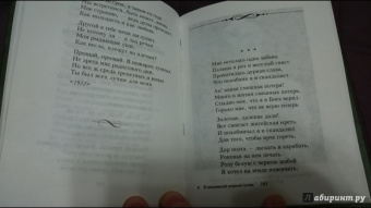 Сергей Есенин: Я московский озорной гуляка