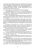 Позняковский, Дроздова, Влощинский: Физиология питания. Учебник