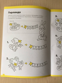 Сергей Пархоменко: Буквы и чтение. Тетрадь с развивающими заданиями. Часть 3. Для детей 7-8 лет