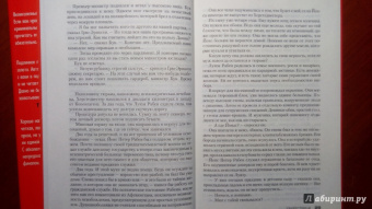 Дэвид Хьюсон: Убийство - 2