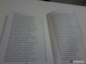 Омар Хайям: Рубаи