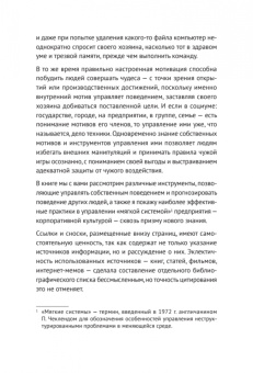Марина Вишнякова: Мифы и правда о MBTI и корпоративной культуре. Как управлять собой и другими