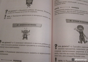 Гюзель Абдулова: Как выучить таблицу умножения и не только