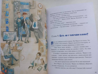 Светлана Лаврова: Поросята не летают