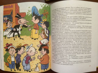 Николай Носов: Незнайка на Луне