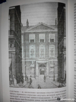 Оскар Уайльд: Портрет Дориана Грея