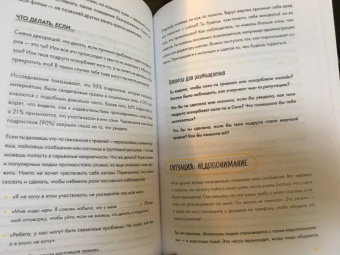 Эмили Робертс: Твое мнение важно! Как девочке отстоять свою точку зрения и выразить себя