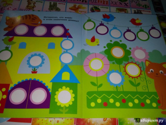 Е. Никитина: Наклейки-кружочки. Выпуск 6