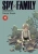 Тацуя Эндо: Spy x Family. Семья шпиона. Том 10 Тацуя Эндо: Spy x Family. Семья шпиона. Том 10
