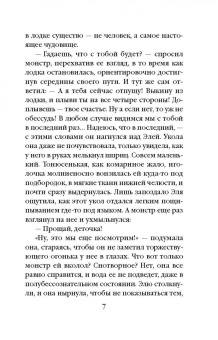 Дарья Кожевникова: Стеклянное сердце