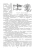 Алексей Бурков: Электрические приводы судовых механизмов. Учебник. СПО