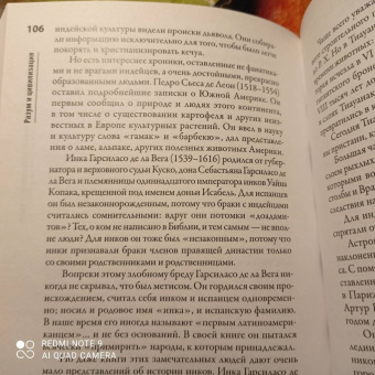 Андрей Буровский: Разум и цивилизация, или мерцание в темноте. "Эволюция. Разум. Антропология"