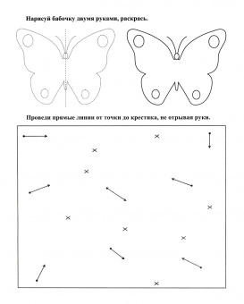 Галина Попова: Комплексная пропись для левшей. Обучающие задания для леворучек. Тренажёр для детей 6 лет