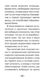 Никифорова Любовь Григорьевна (Отила): Оракул Сущей. Диагностика и исцеление, 80 карт + инструкция