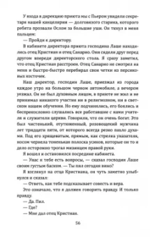 Василий Ардаматский: Бог, мистер Гленн и Юрий Коробцов
