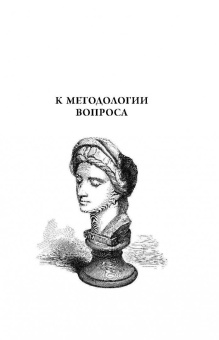 Лев Выготский: Психология искусства