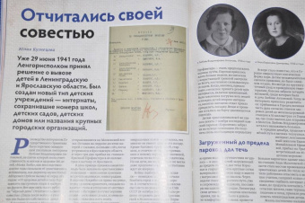 Дилетант. 2021. № 062 февраль