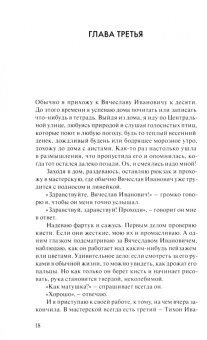 Даря Прокина: Дневник больничных будней и вечного оптимизма