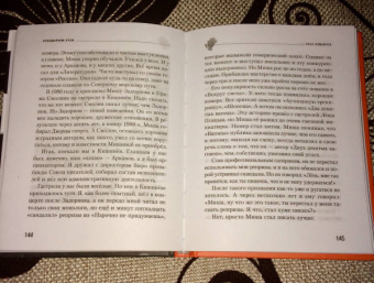Измайлов, Качан, Хазанов: Михаил Задорнов. Аплодируем стоя