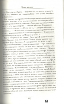 Булат Окуджава: Девять граммов в сердце...