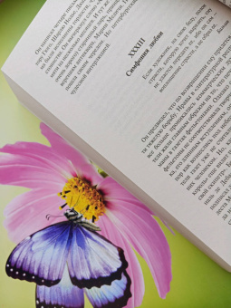 Андре Моруа: Прометей, или Жизнь Бальзака