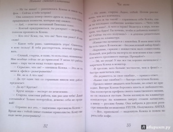 Татьяна Зинкевич-Евстигнеева: Час весны. Фея Флури и волшебство пробуждения женственности
