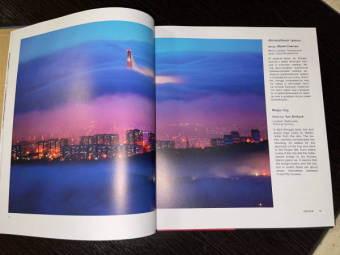 Россия самая красивая страна. Фотоконкурс 2021