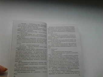 Ирина Градова: Ювелирная работа