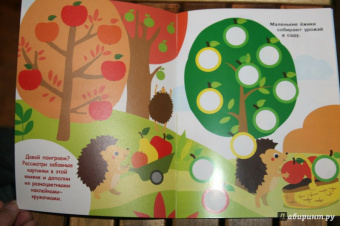 Е. Никитина: Наклейки-кружочки. Выпуск 6