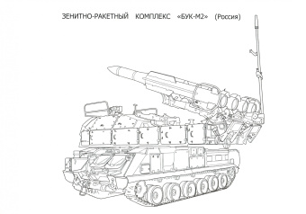 Раскраска. Боевая техника