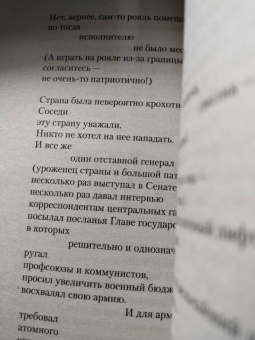 Роберт Рождественский: "Все начинается с любви..."