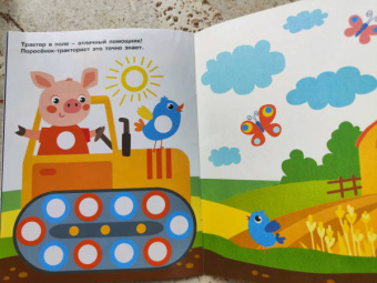 Наклейки-кружочки. Выпуск 18