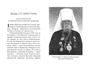 Дмитрий Авдеев: Небо близко. Рассказы и воспоминания