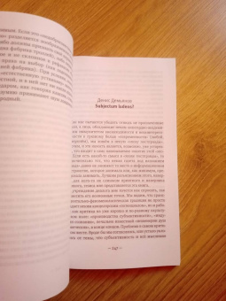 Георгий Чернавин: Философия интернет-тролля. Феномен платных ботов