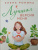 Елена Ронина: Лучшая версия меня