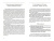 Наталия Старинская: Древние представления о строении мира