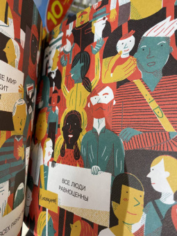 "Плантель" Группа: Социальное неравенство есть!