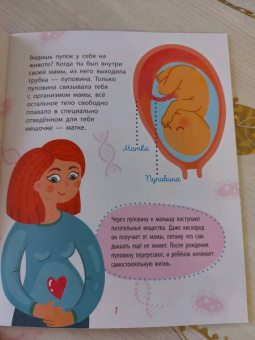 Анна Булгакова: Человек