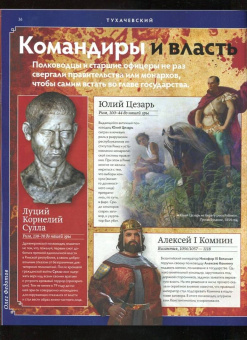 Журнал Дилетант. Выпуск № 078. Июнь 2022